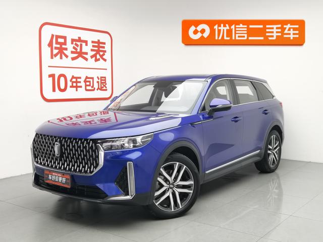 Besturn Bestune T99