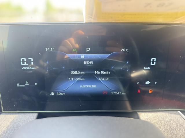 Besturn Bestune B70