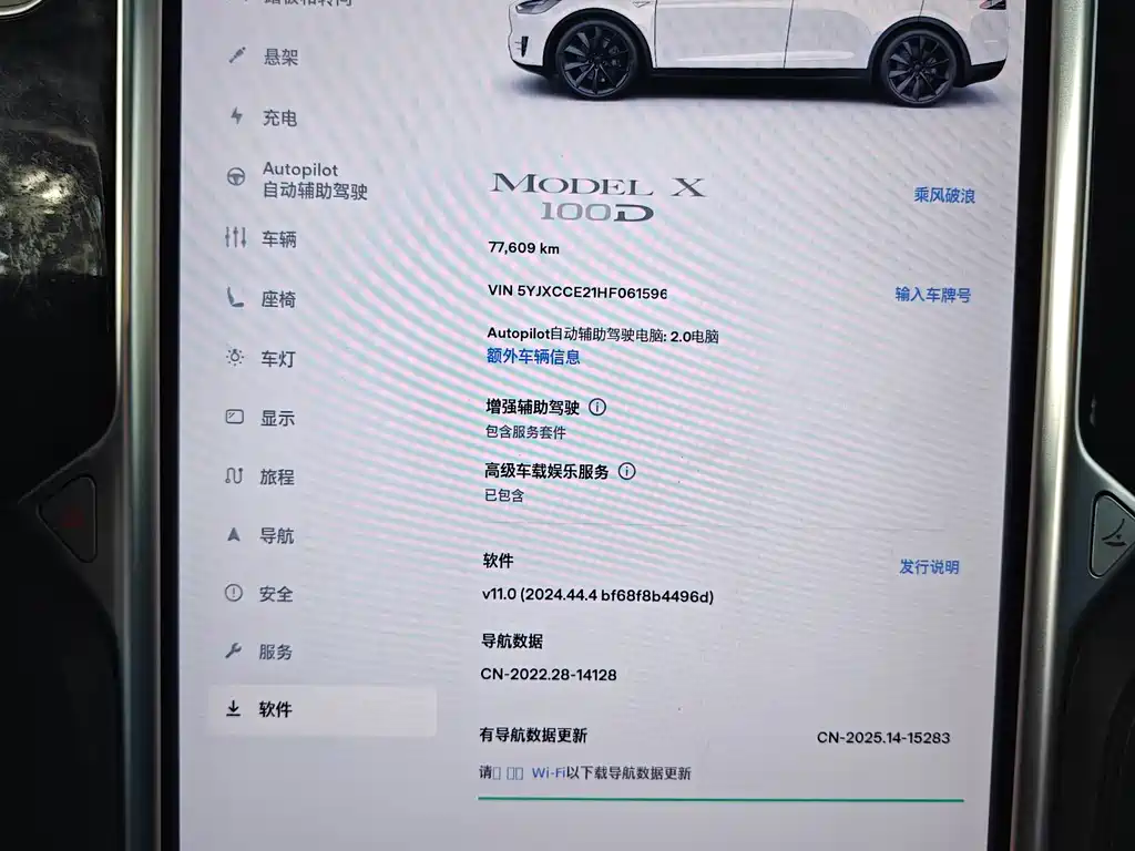 Tesla Model X