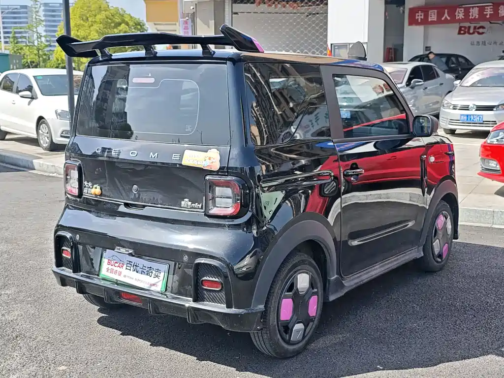 Galaxy Panda