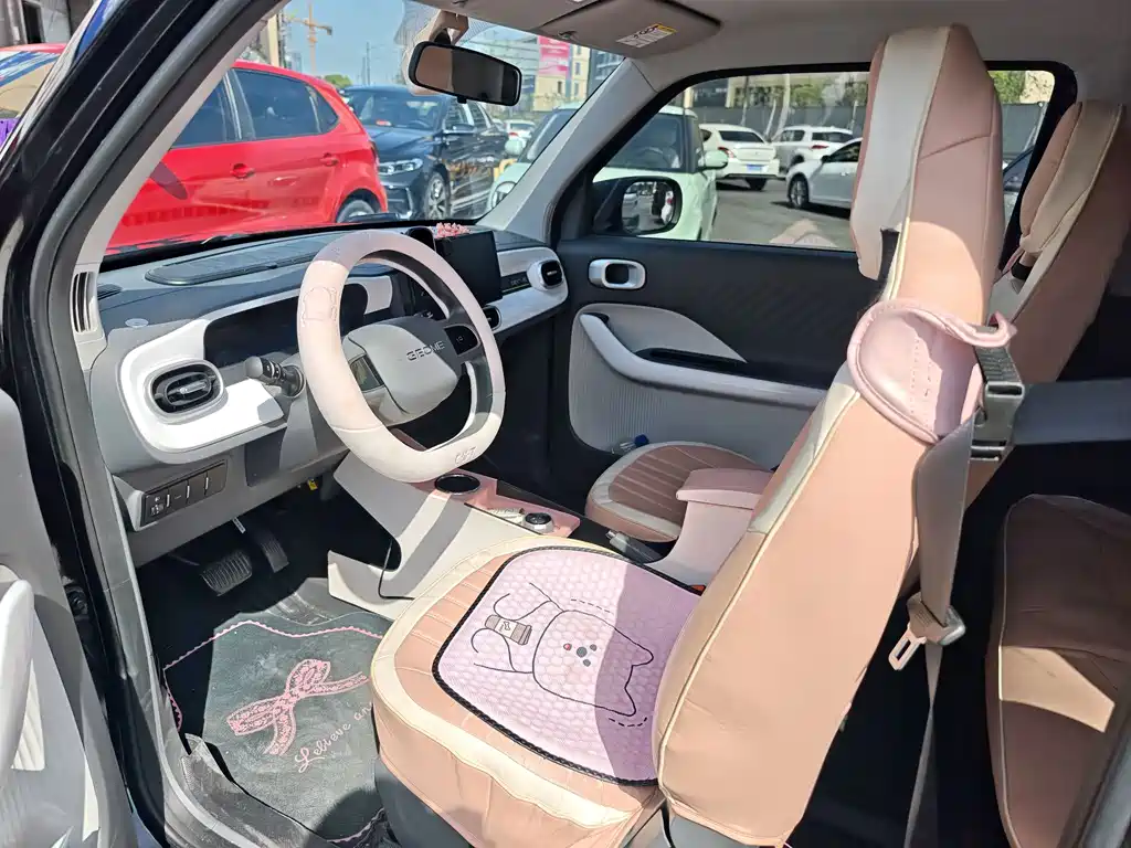 Galaxy Panda