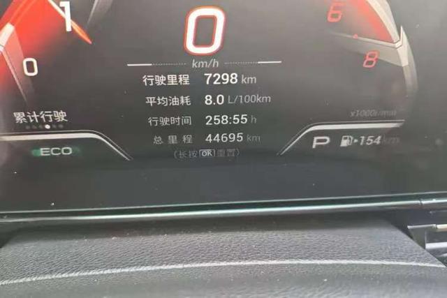 GAC Trumpchi Empow