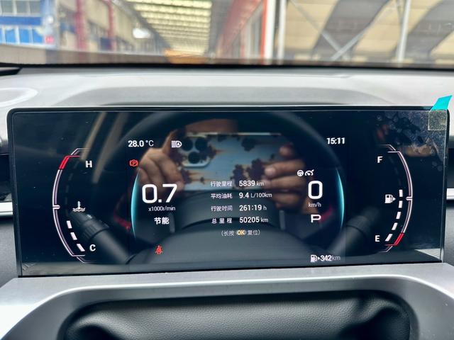 GAC Trumpchi Emkoo