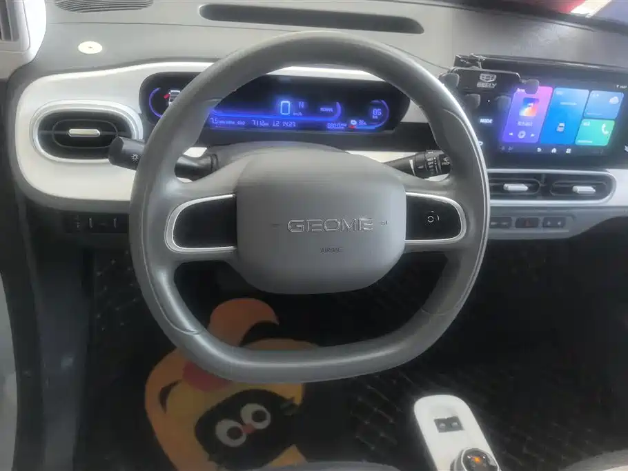 Galaxy Panda