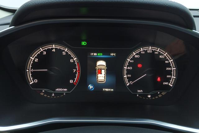 Geely Binyue