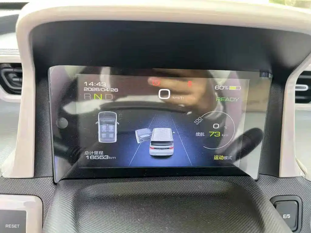 Wuling MINIEV