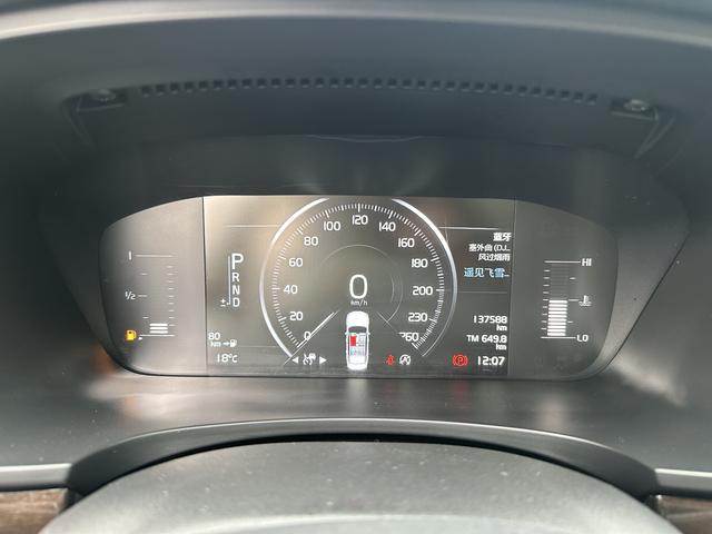 Volvo Volvo S90