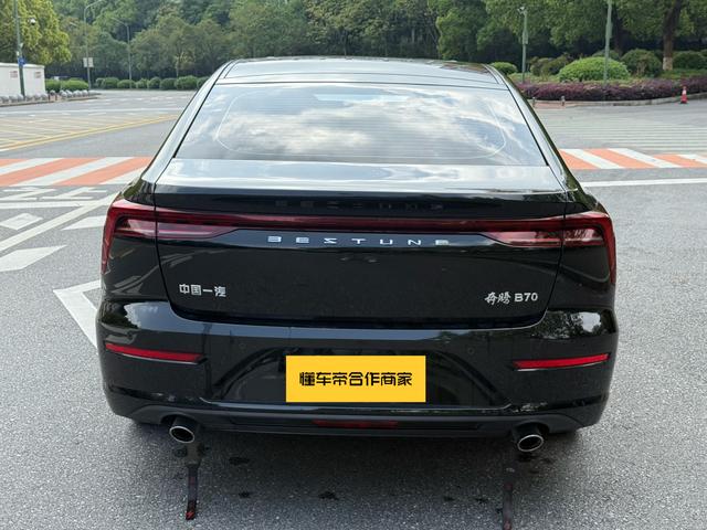Besturn Bestune B70