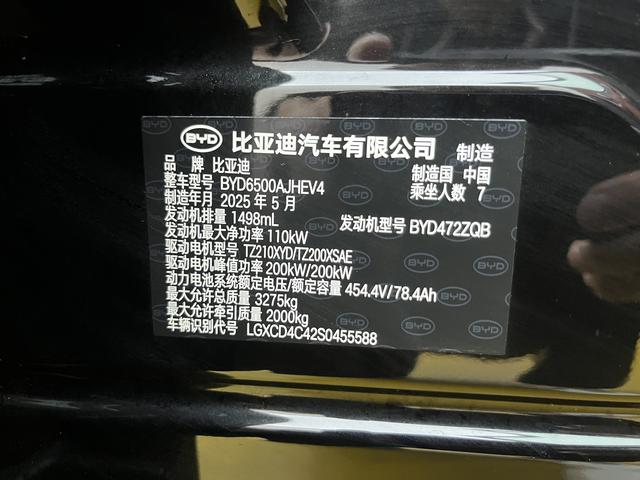 BYD Tang L DM