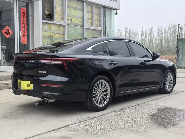 Besturn Bestune B70