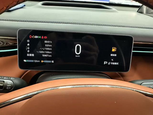 GAC Trumpchi Trumpchi Xiangwang S7
