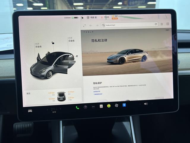 Tesla Model 3 (Import)