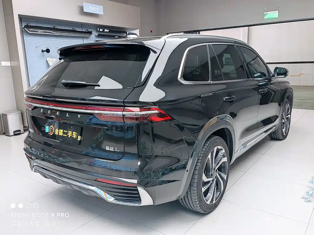 Geely Xingyue L