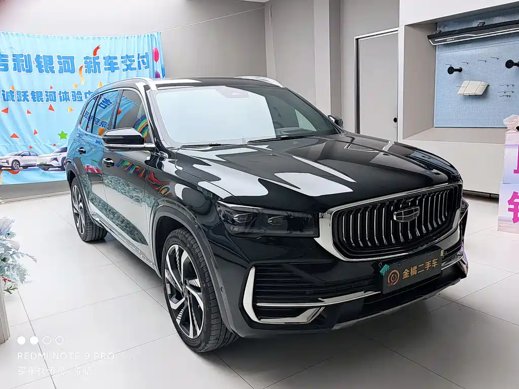 Geely Xingyue L