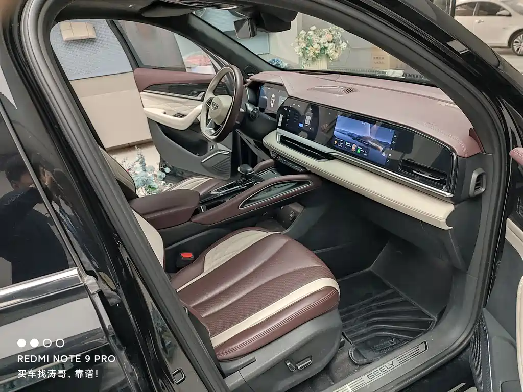 Geely Xingyue L