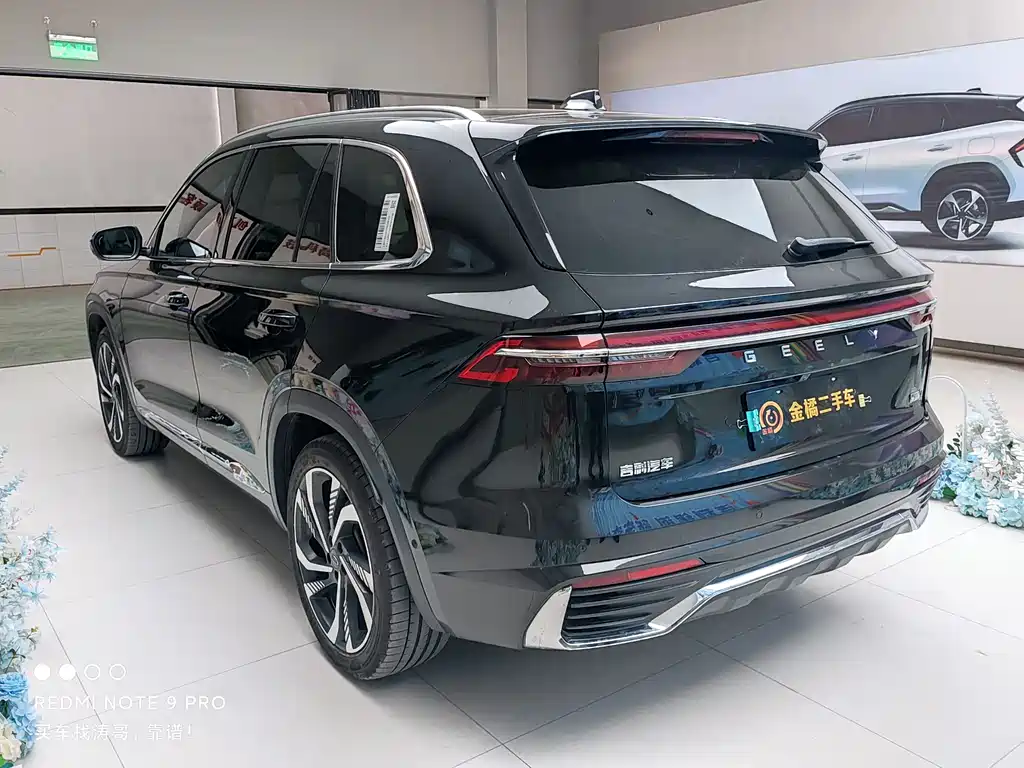 Geely Xingyue L