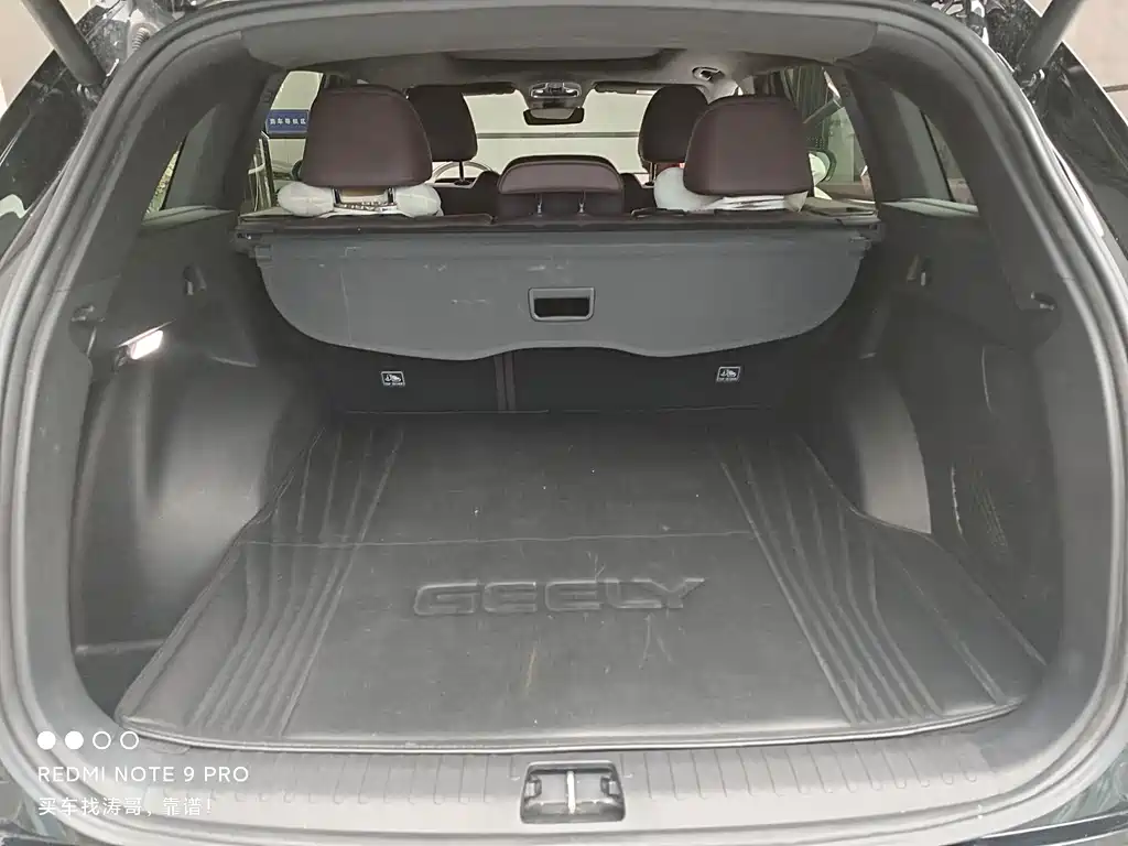 Geely Xingyue L