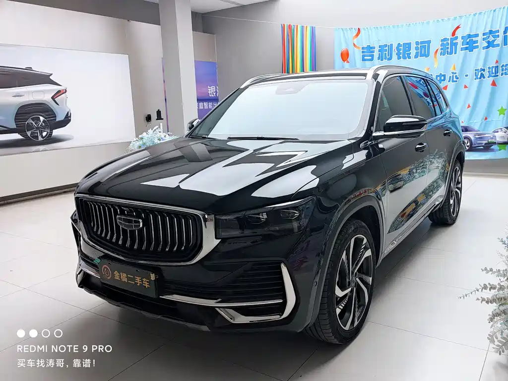 Geely Xingyue L