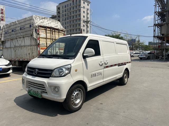 Jinlv Golden Dragon Haise EV