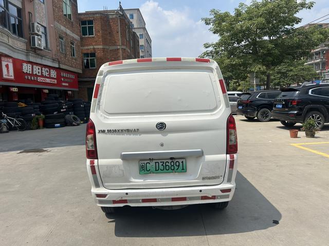 Jinlv Golden Dragon Haise EV