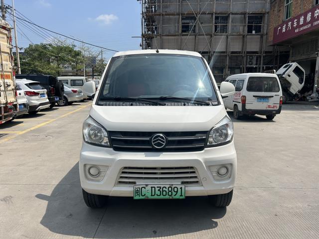 Jinlv Golden Dragon Haise EV
