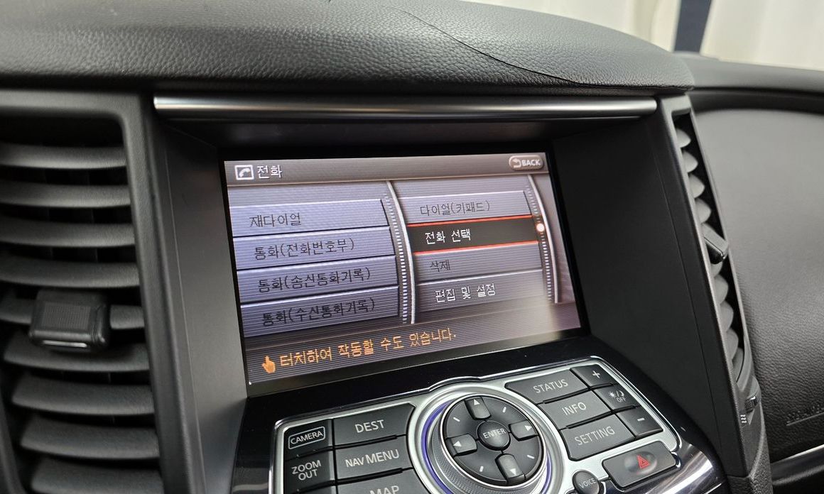 Infiniti FX