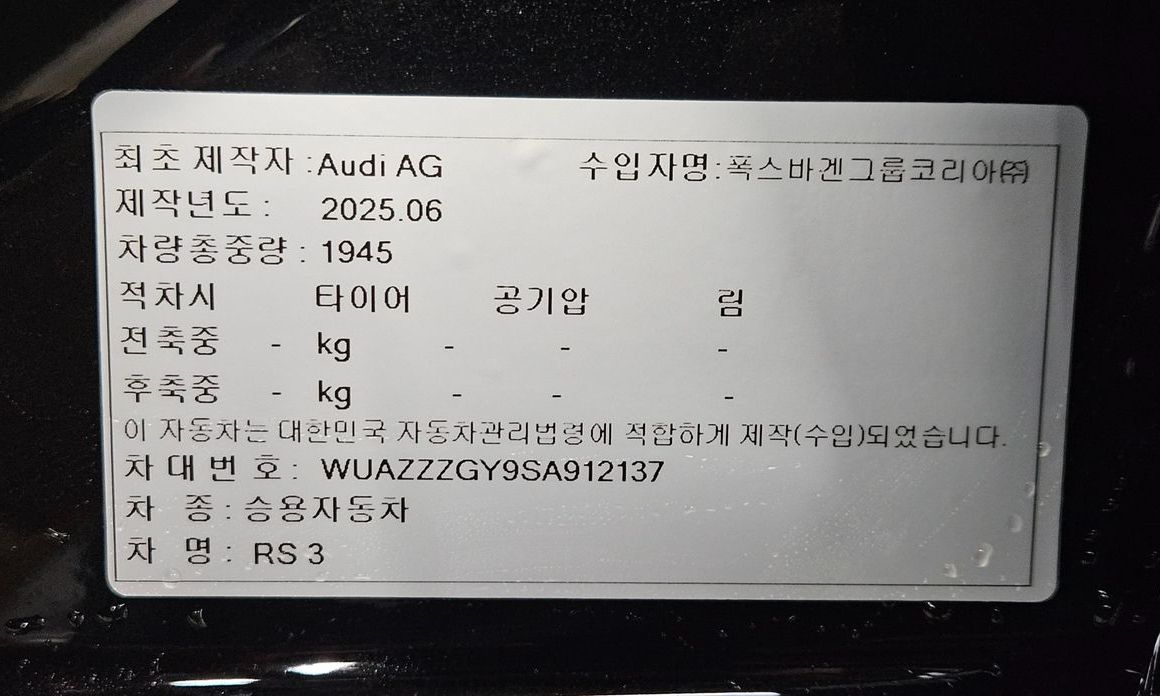 Audi RS3