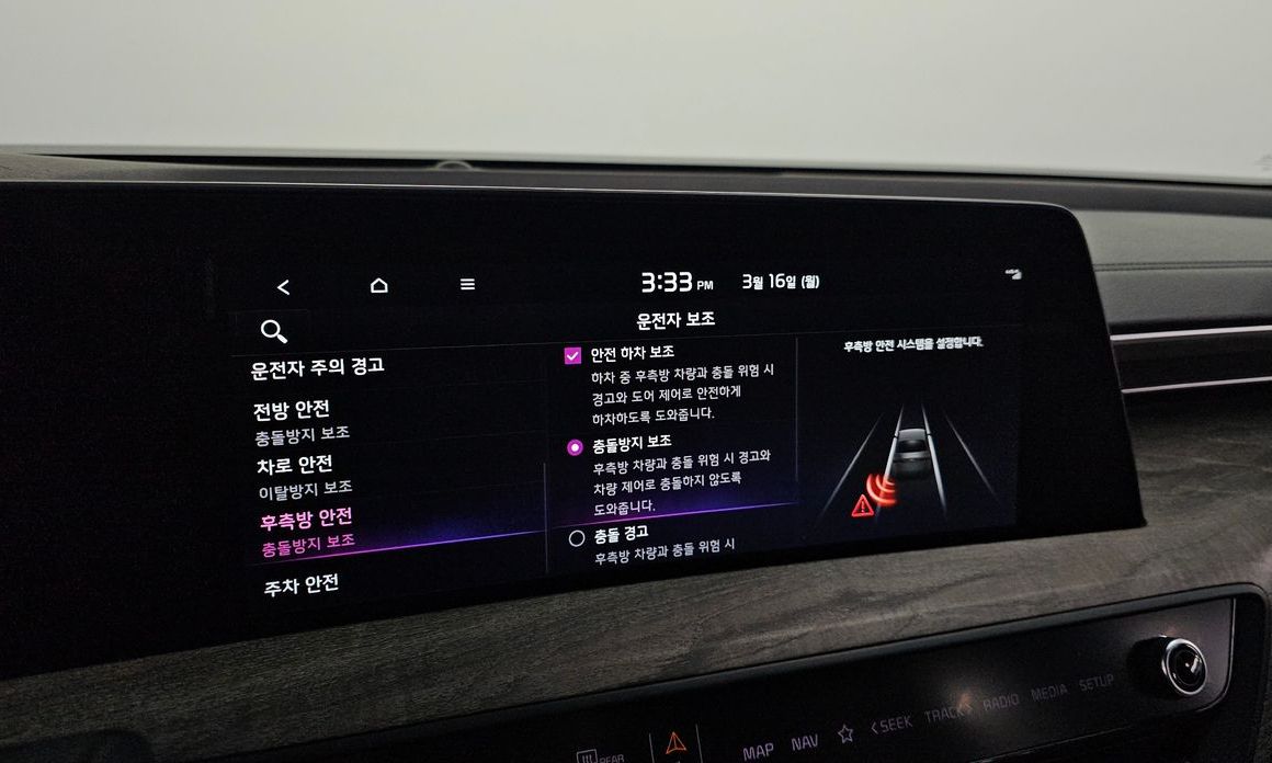 Kia K8