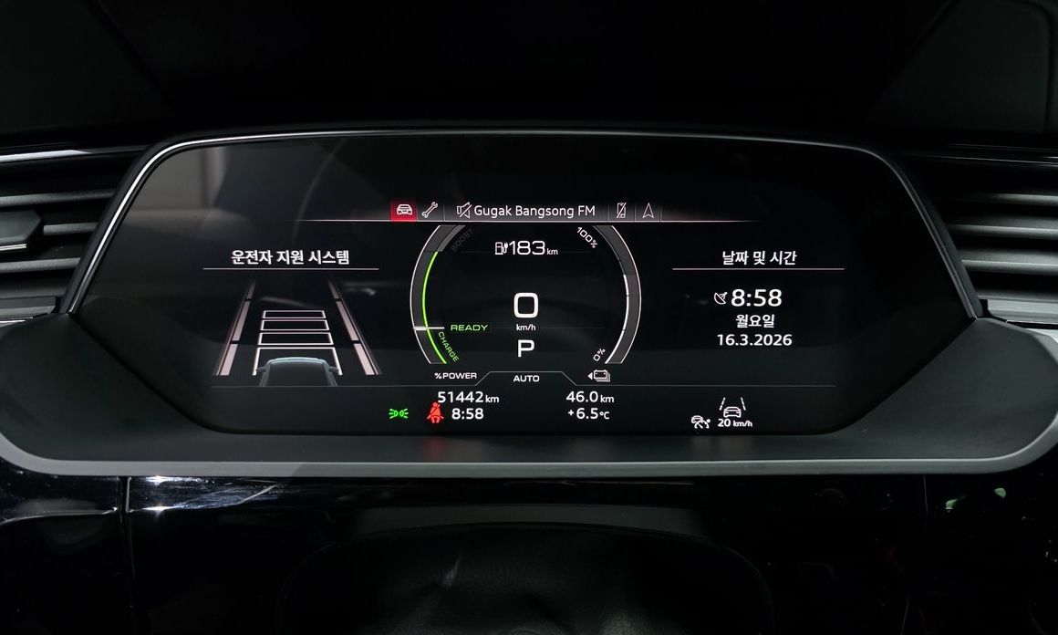 Audi e-tron