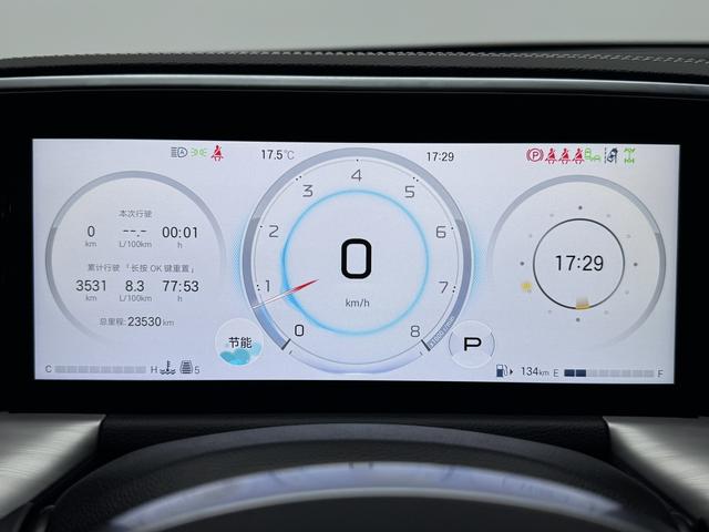 GAC Trumpchi Trumpchi GS8