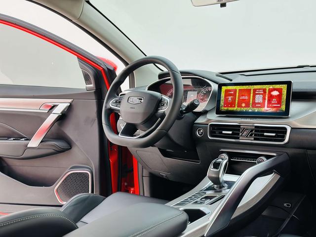 Geely Binyue