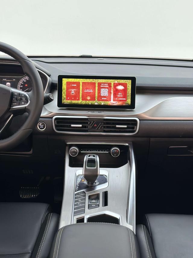 Geely Binyue