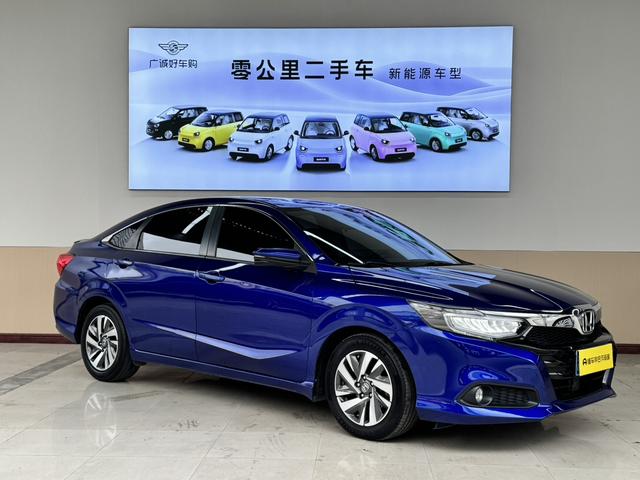 Honda Crider