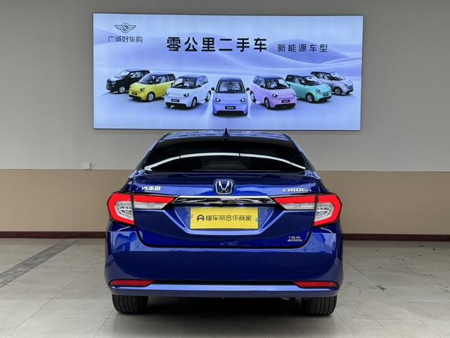 Honda Crider