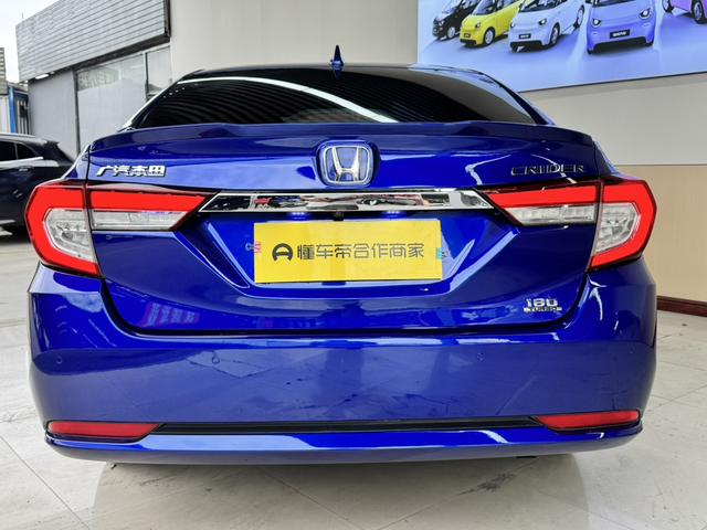 Honda Crider