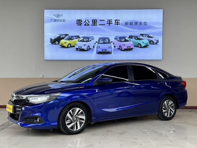 Honda Crider
