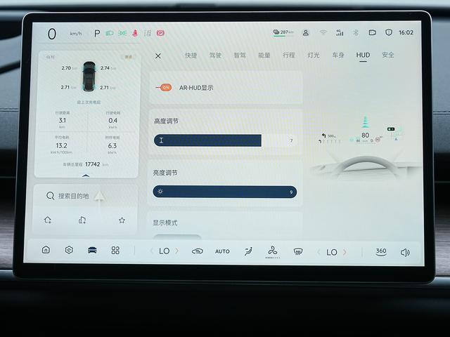 Changan Qiyuan Changan Qiyuan A07