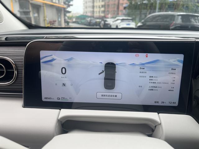 Leapmotor Leapmotor C11