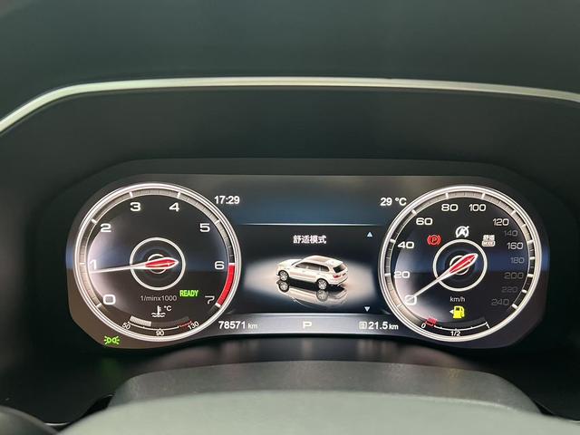 Hongqi Hongqi HS7