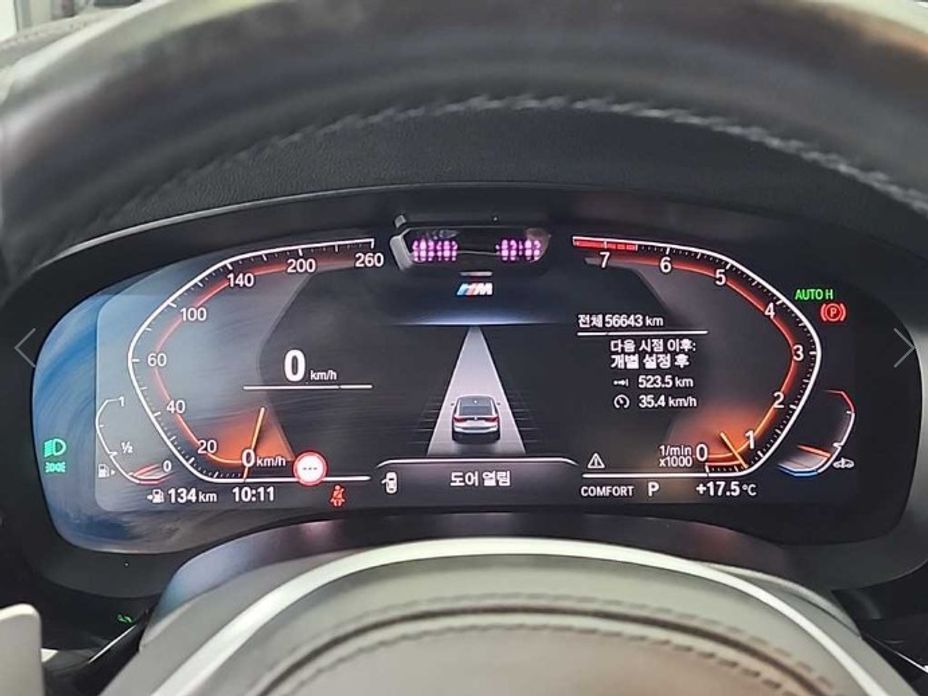 BMW Gran Turismo