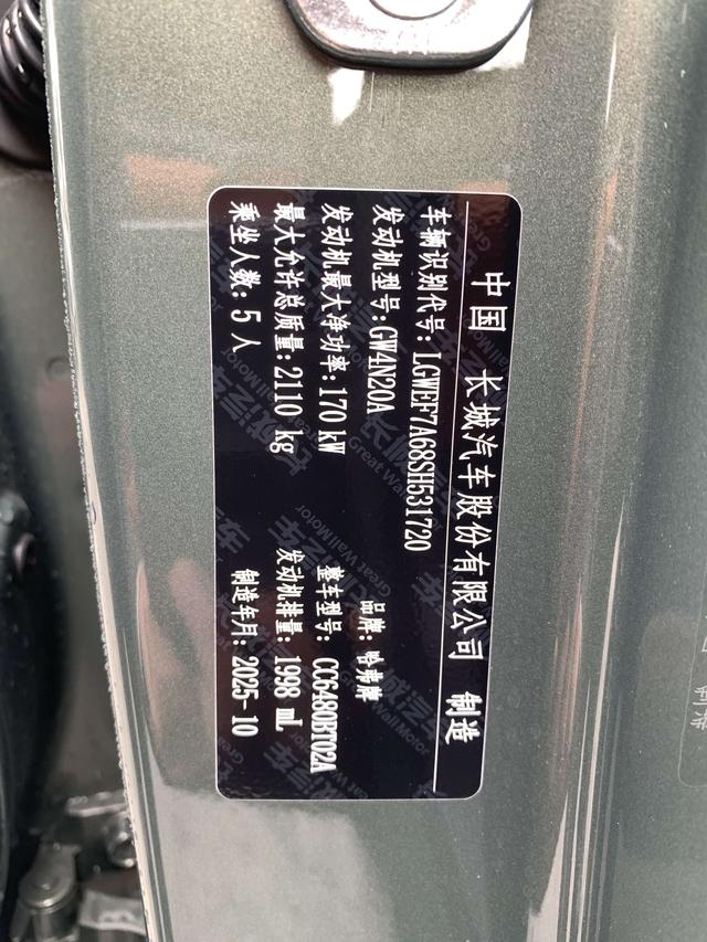Haval Haval H6L
