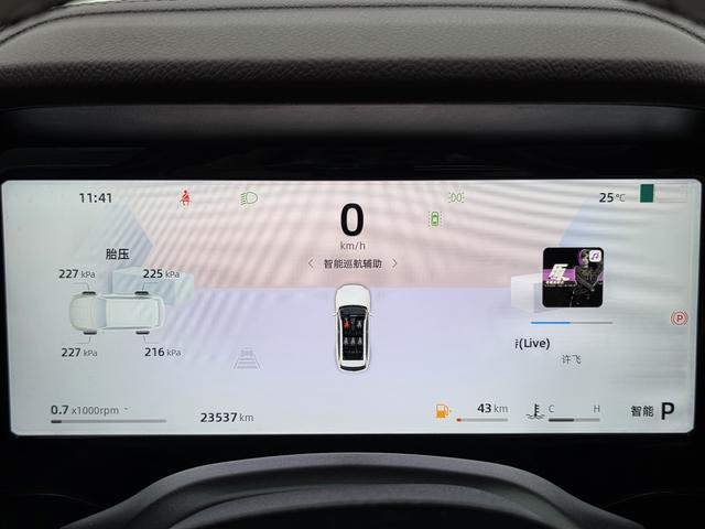 Geely Xingyue L