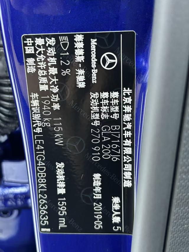 Mercedes-Benz Mercedes-Benz GLA
