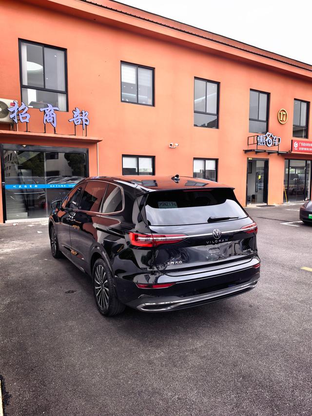 Volkswagen Viloran