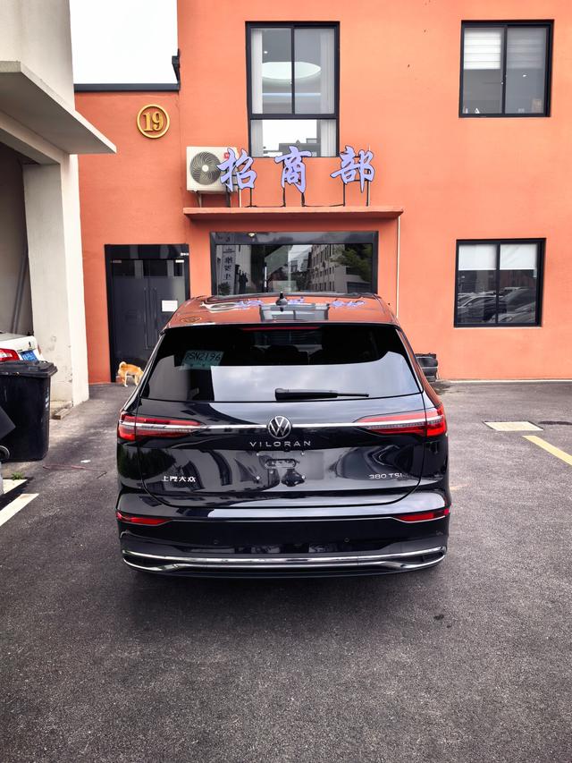 Volkswagen Viloran
