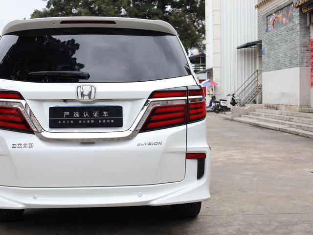 Honda Elysion
