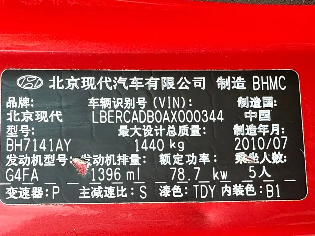Hyundai Verna