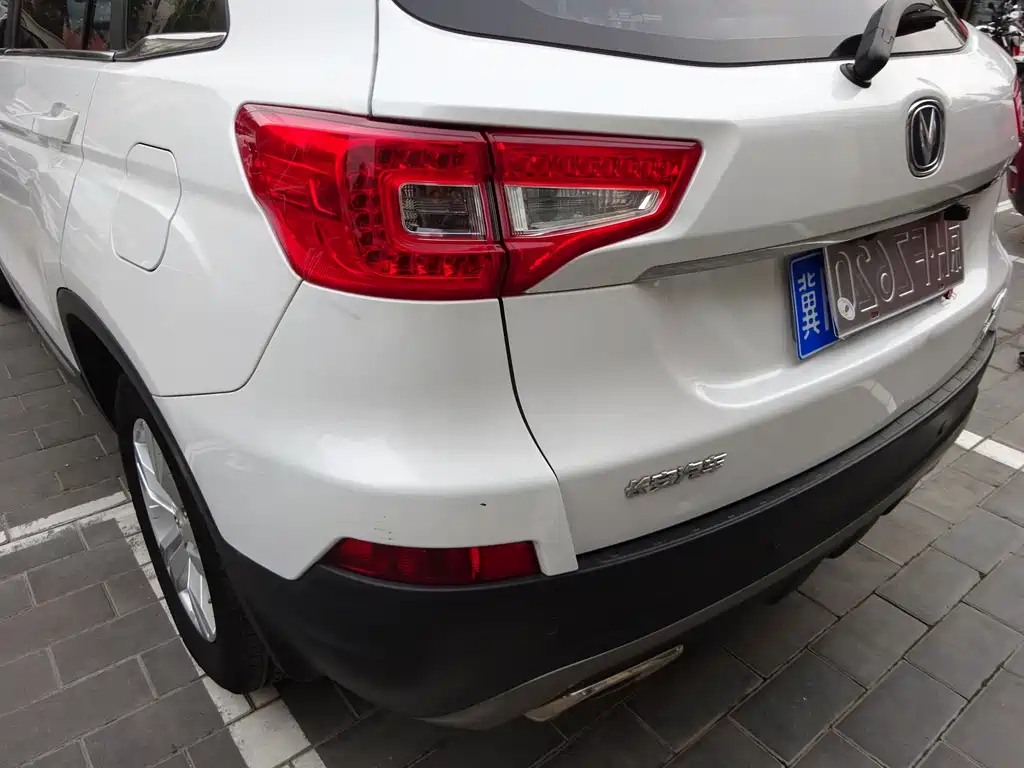 Changan CS75