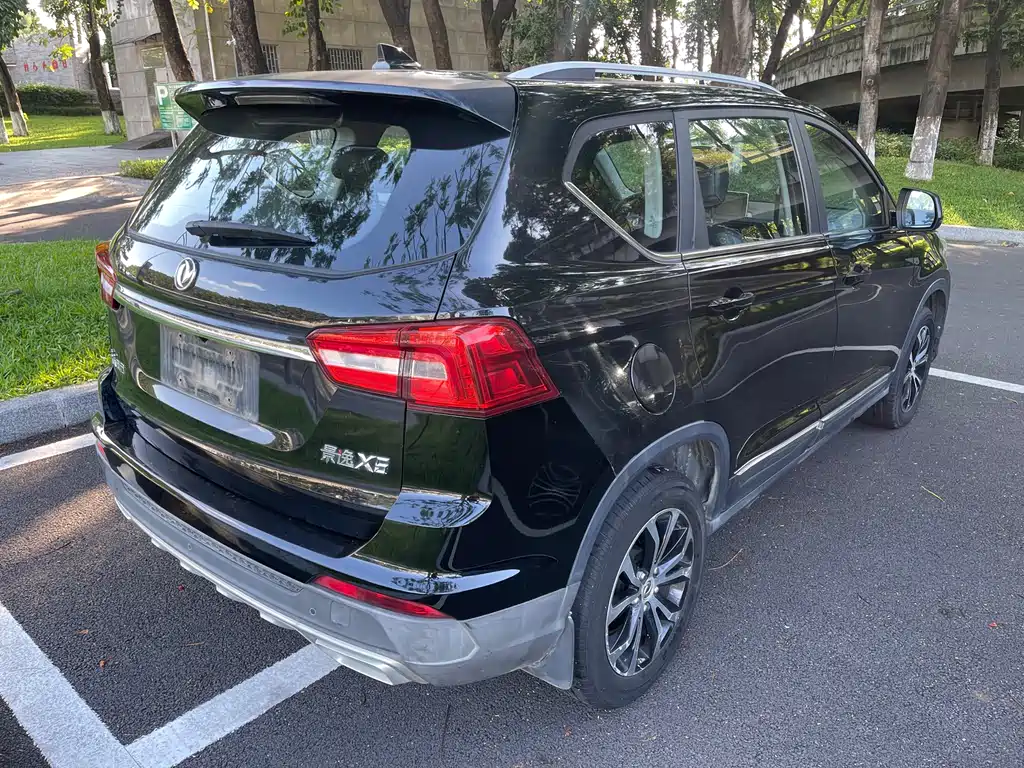 Fengxing X5