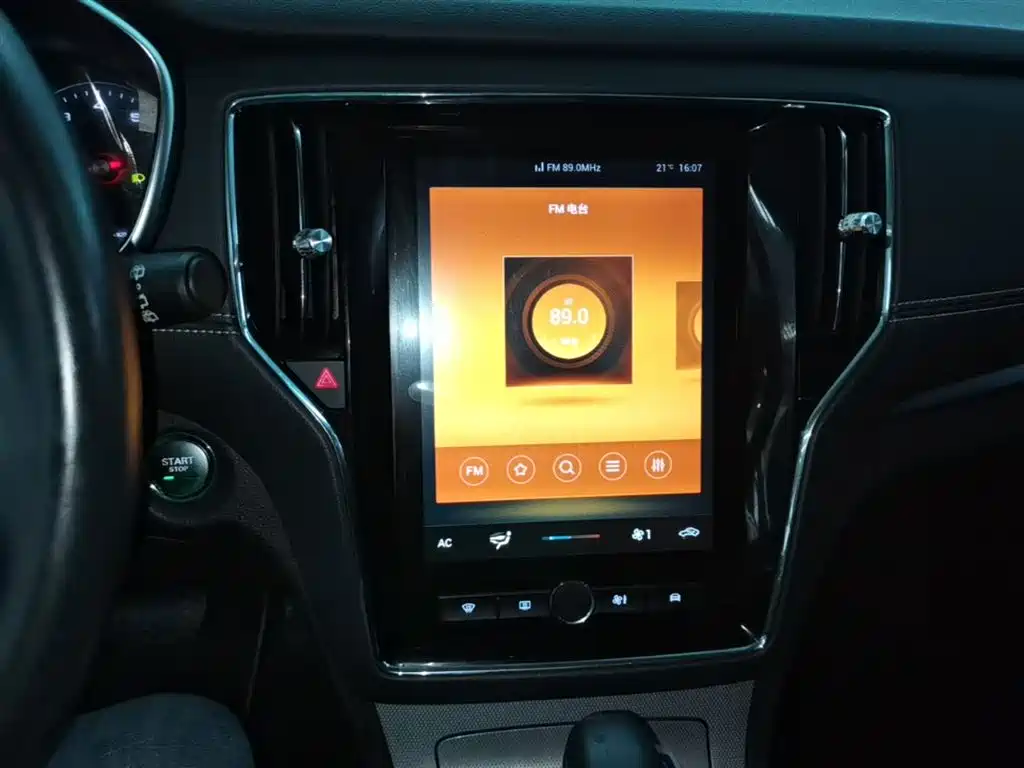 Roewe RX5